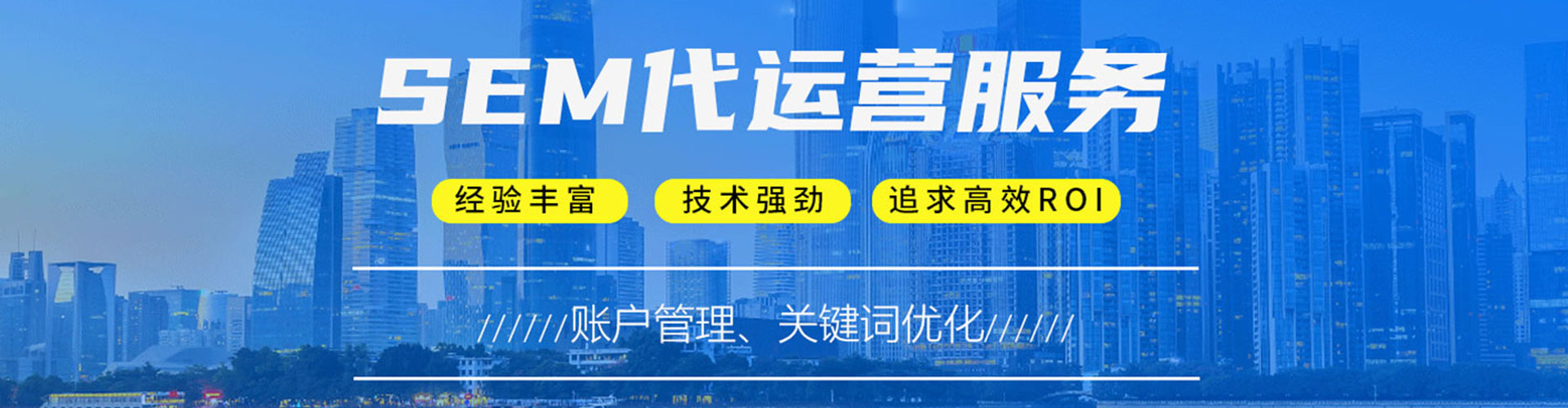 乐清搜索开户返点
