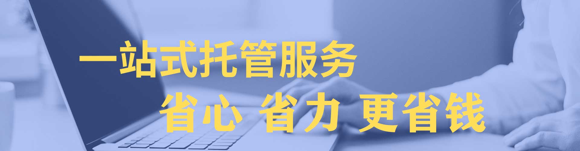 乐清sem优化师