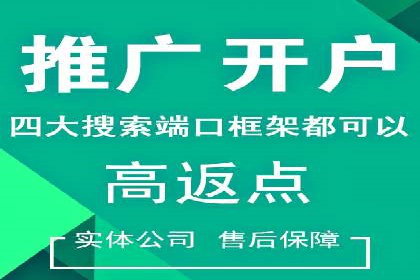 百度推广与网站运营：优化推广的五大步骤