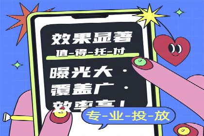 案例分享：如何通过SEM竞价提高转化率